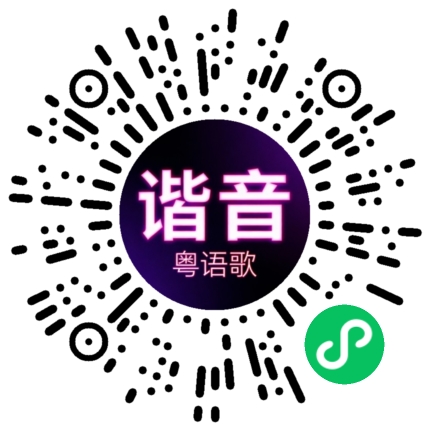 微信小程序专属太阳花码