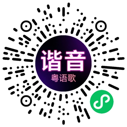 微信小程序专属太阳花码