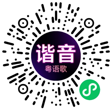 微信小程序专属太阳花码