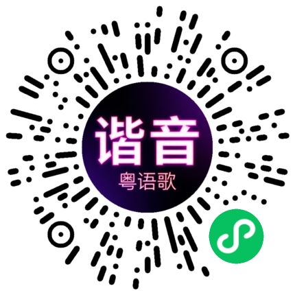 微信小程序专属太阳花码