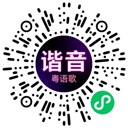 微信小程序专属太阳花码