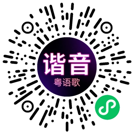 微信小程序专属太阳花码