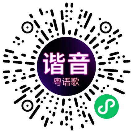 微信小程序专属太阳花码