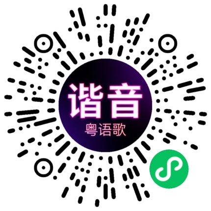 微信小程序专属太阳花码