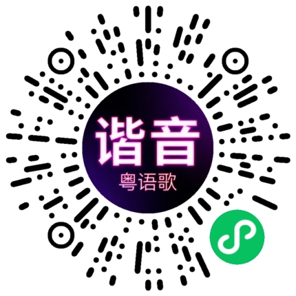 微信小程序专属太阳花码