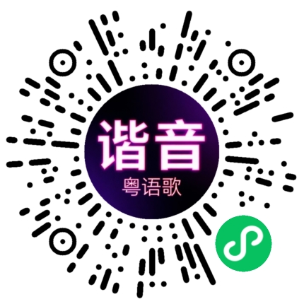 微信小程序专属太阳花码