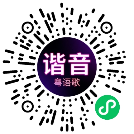 微信小程序专属太阳花码