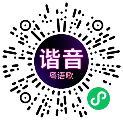 微信小程序专属太阳花码