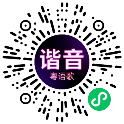 微信小程序专属太阳花码