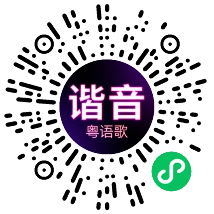 微信小程序专属太阳花码
