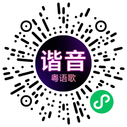 微信小程序专属太阳花码