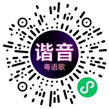 微信小程序专属太阳花码