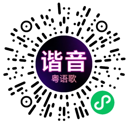 微信小程序专属太阳花码