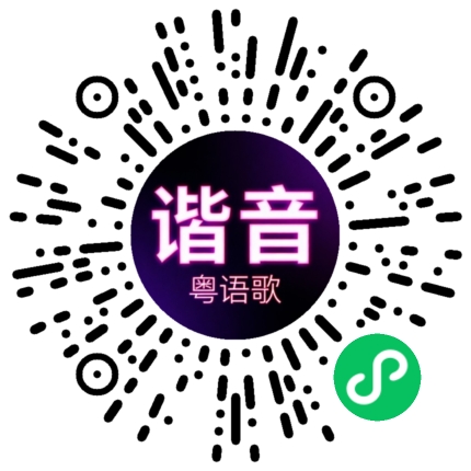 微信小程序专属太阳花码