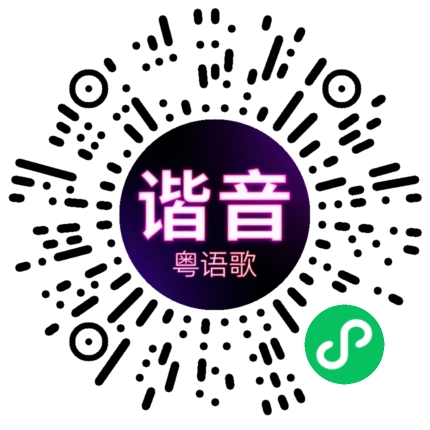 微信小程序专属太阳花码