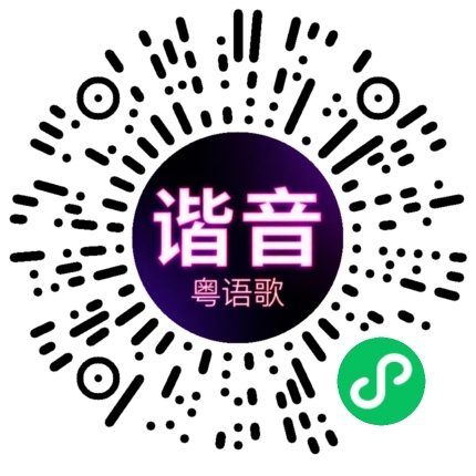 微信小程序专属太阳花码