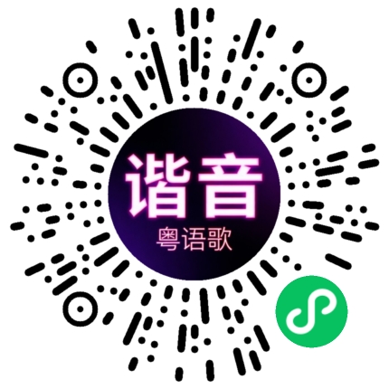 微信小程序专属太阳花码