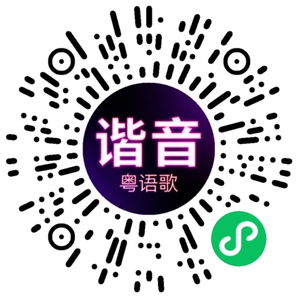微信小程序专属太阳花码