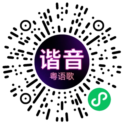 微信小程序专属太阳花码