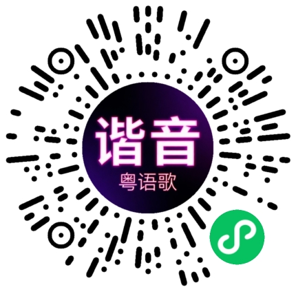 微信小程序专属太阳花码