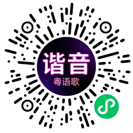 微信小程序专属太阳花码