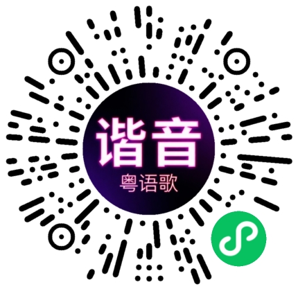微信小程序专属太阳花码