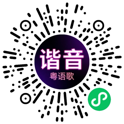 微信小程序专属太阳花码