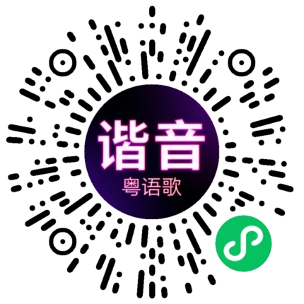 微信小程序专属太阳花码