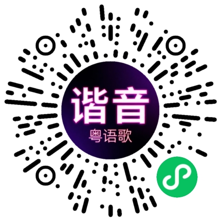 微信小程序专属太阳花码
