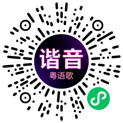 微信小程序专属太阳花码