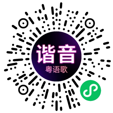 微信小程序专属太阳花码