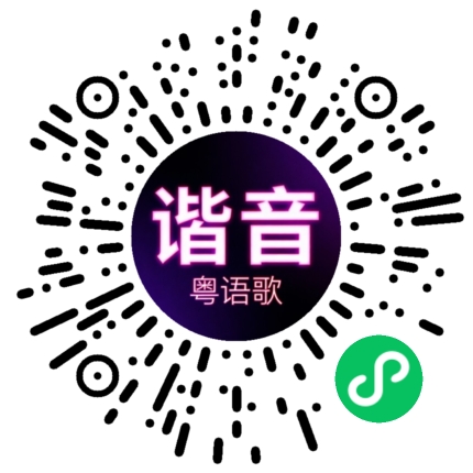 微信小程序专属太阳花码