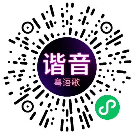 微信小程序专属太阳花码