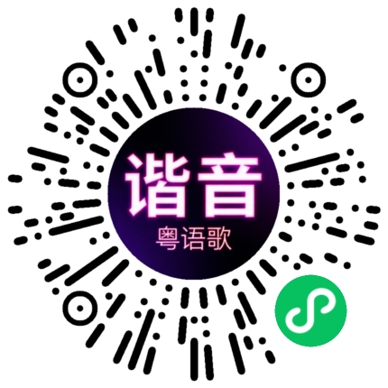 微信小程序专属太阳花码