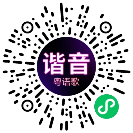 微信小程序专属太阳花码