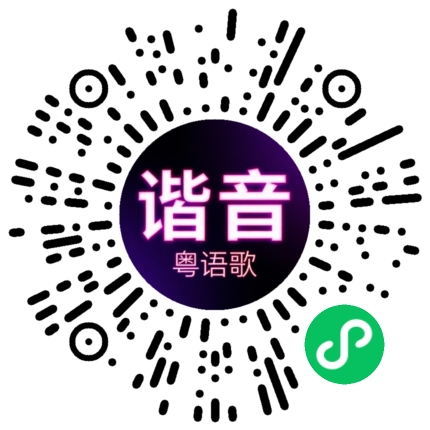 微信小程序专属太阳花码
