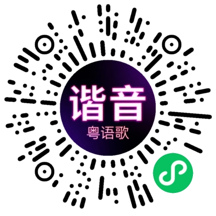 微信小程序专属太阳花码