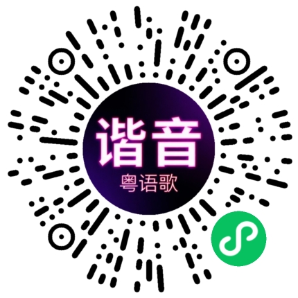 微信小程序专属太阳花码