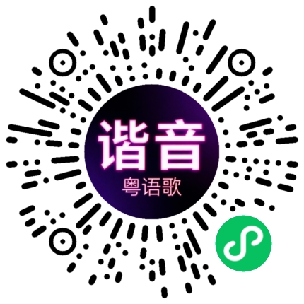 微信小程序专属太阳花码