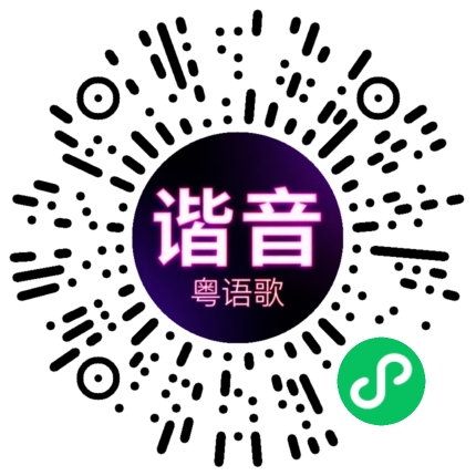 微信小程序专属太阳花码