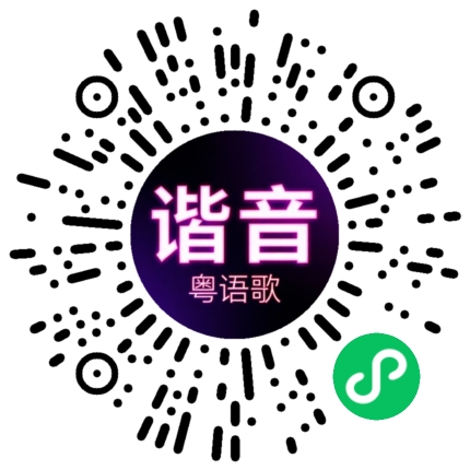 微信小程序专属太阳花码