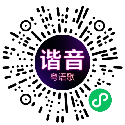 微信小程序专属太阳花码