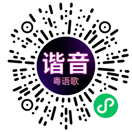 微信小程序专属太阳花码