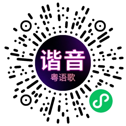 微信小程序专属太阳花码