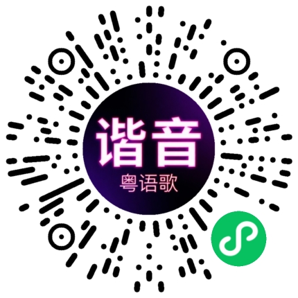 微信小程序专属太阳花码
