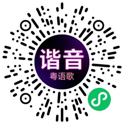 微信小程序专属太阳花码