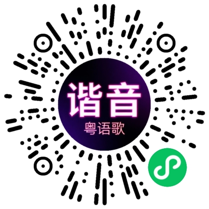 微信小程序专属太阳花码