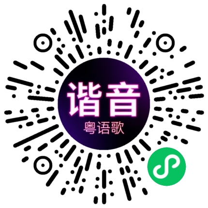 微信小程序专属太阳花码