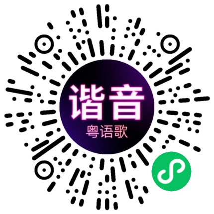 微信小程序专属太阳花码