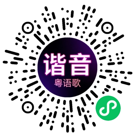 微信小程序专属太阳花码